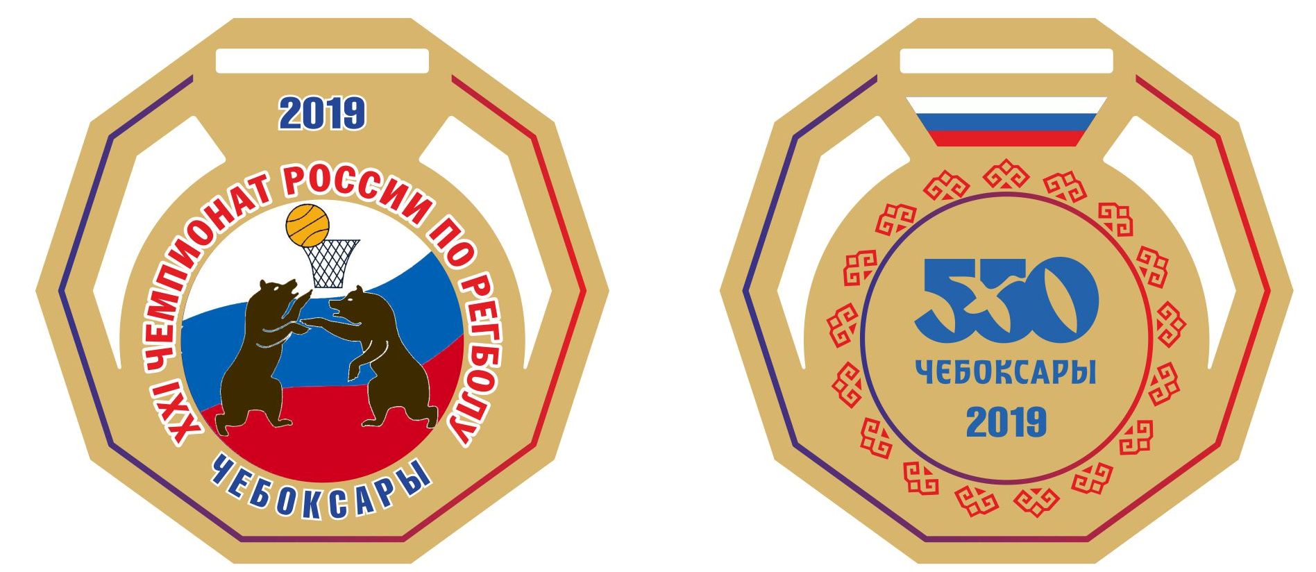 подарочные медали чемпионата россии по регболу 2019
